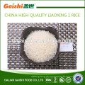 2015 China Großhandel kurzkörnigen Bio-Reis in PP-Beutel verpackt